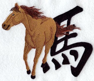 Chinese Horse