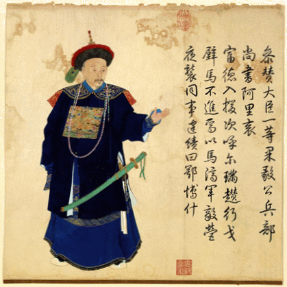 Emperor Qianlong