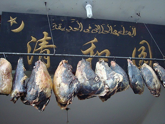 Salted and dried meat